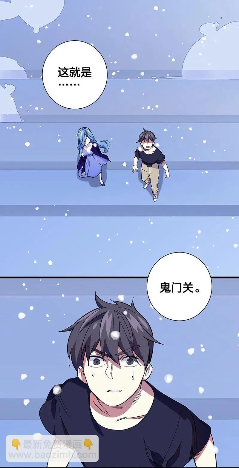 48 爷爷……！ 第32页