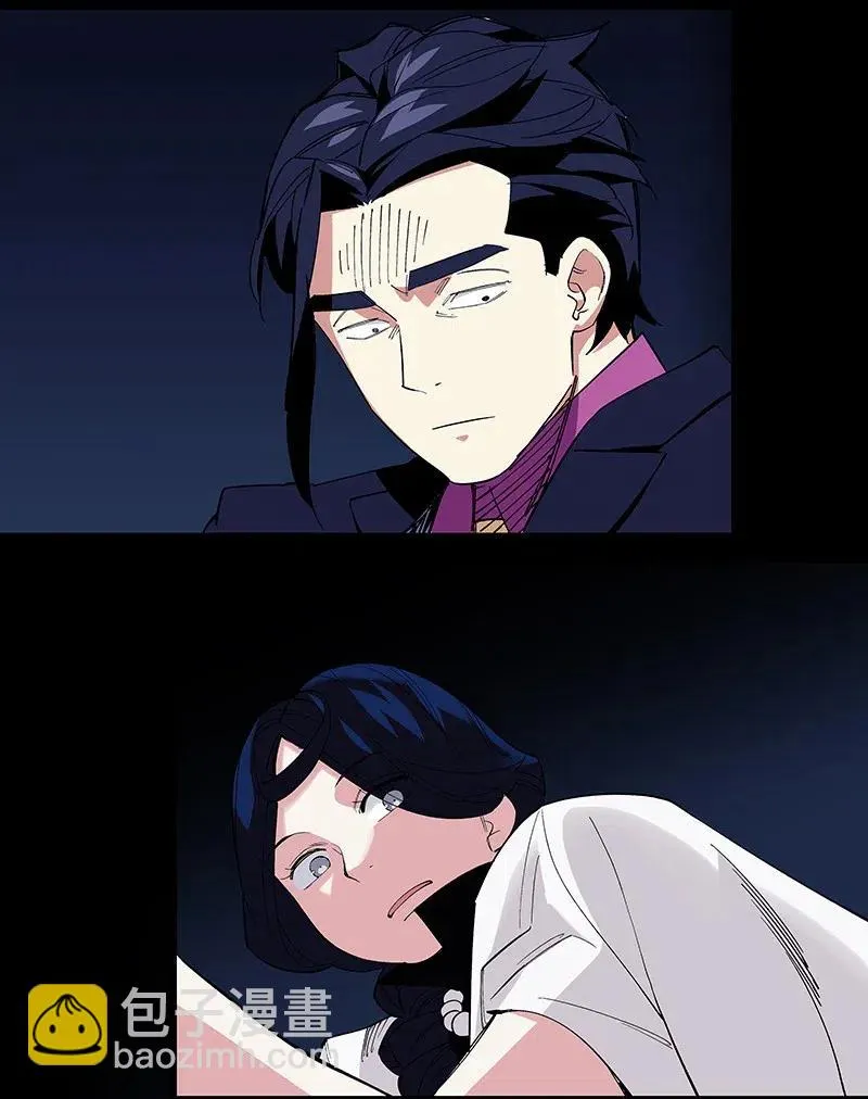48 爷爷……！ 第39页