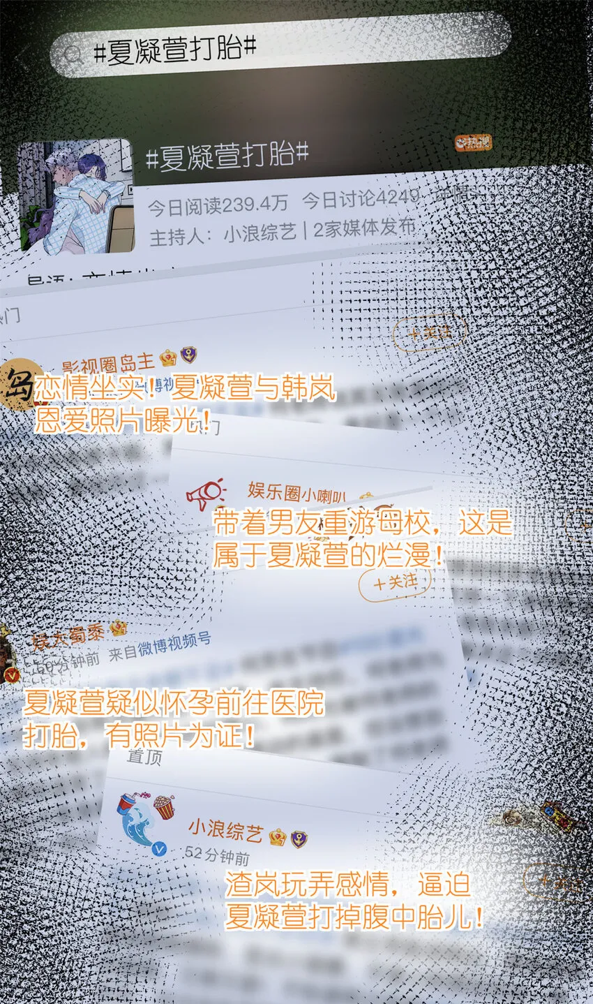 044 精锐水军 第2页