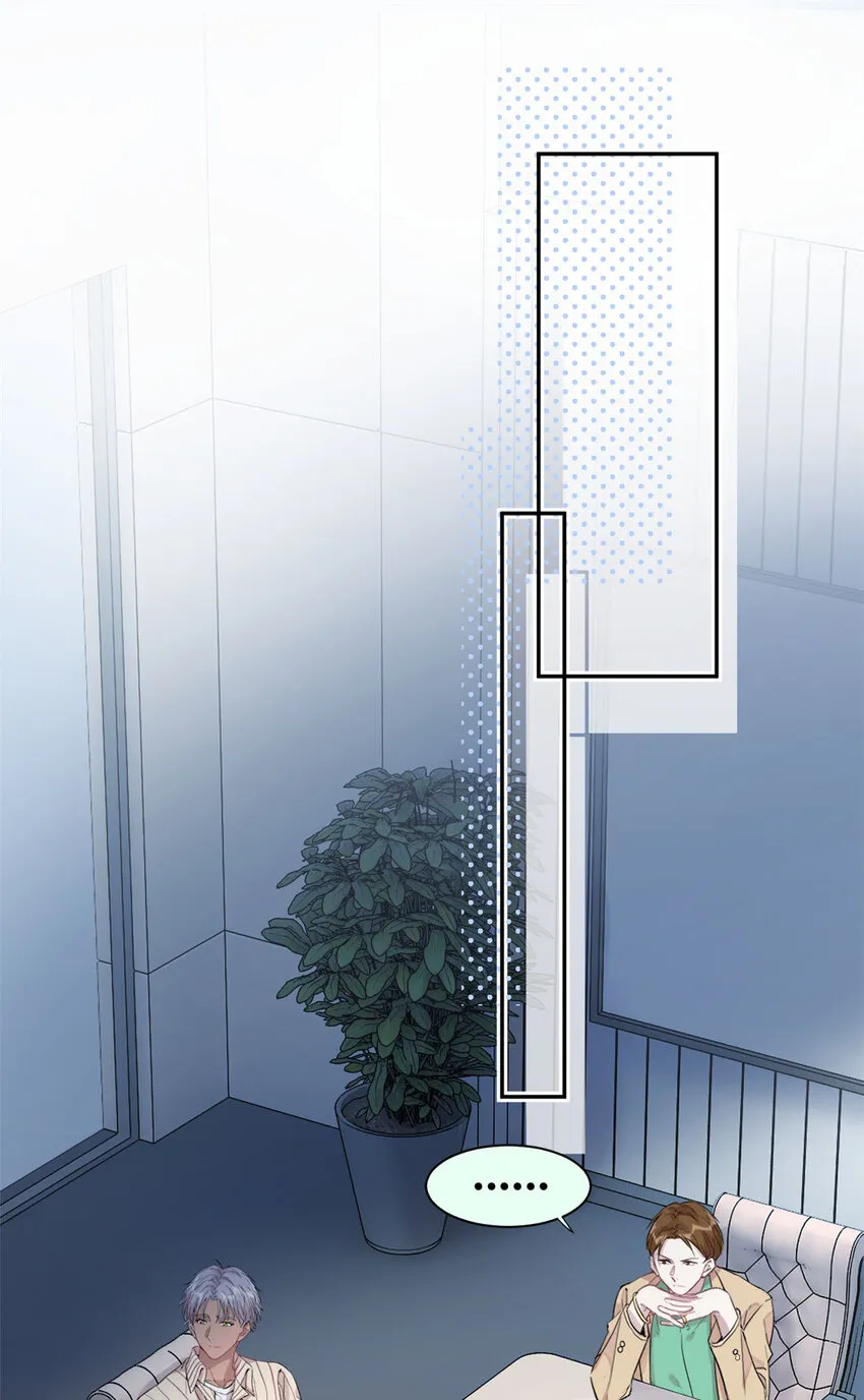 044 精锐水军 第16页