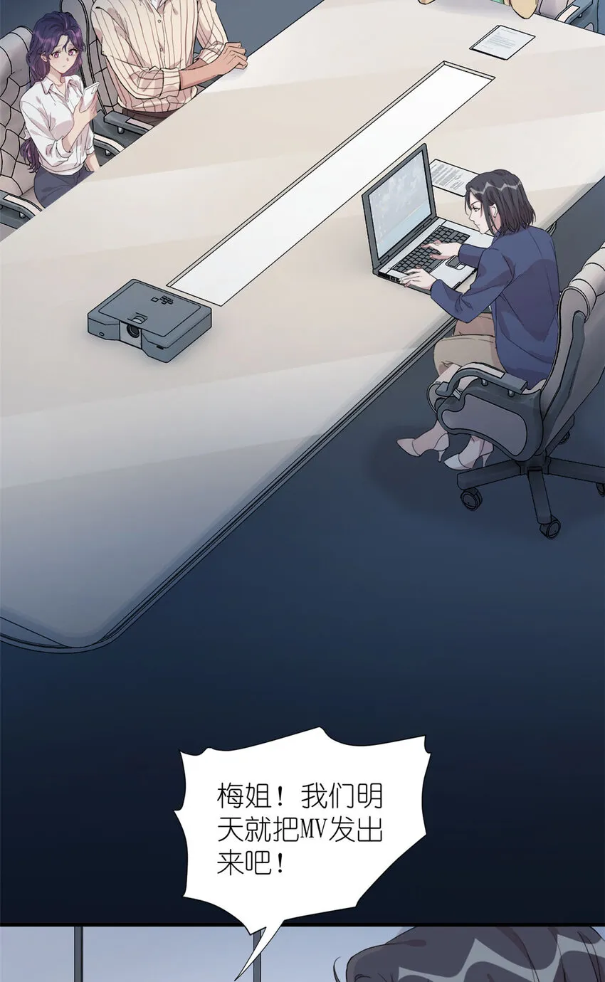 044 精锐水军 第17页
