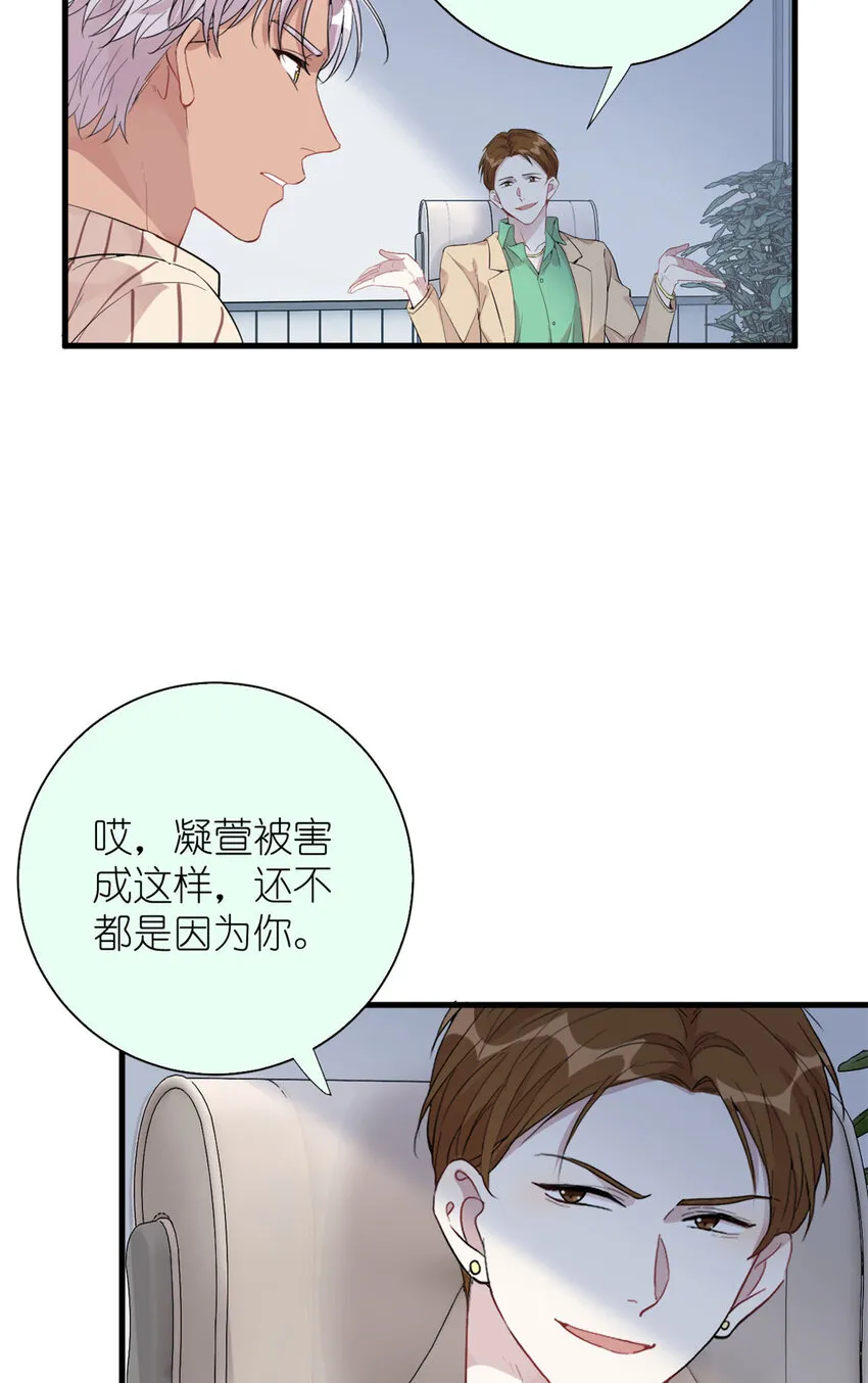 044 精锐水军 第19页