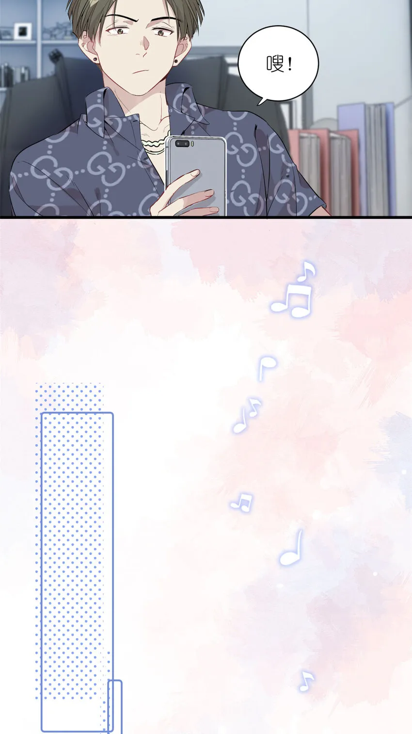 044 精锐水军 第26页