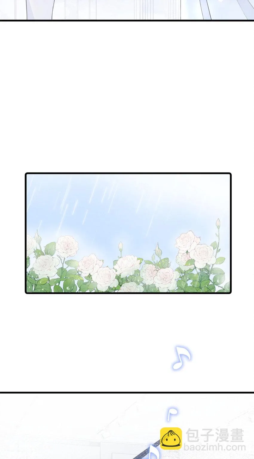 044 精锐水军 第33页
