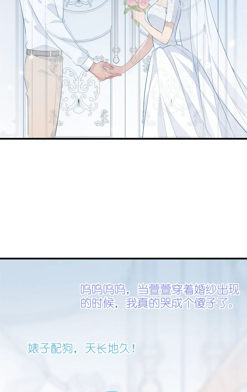 044 精锐水军 第55页