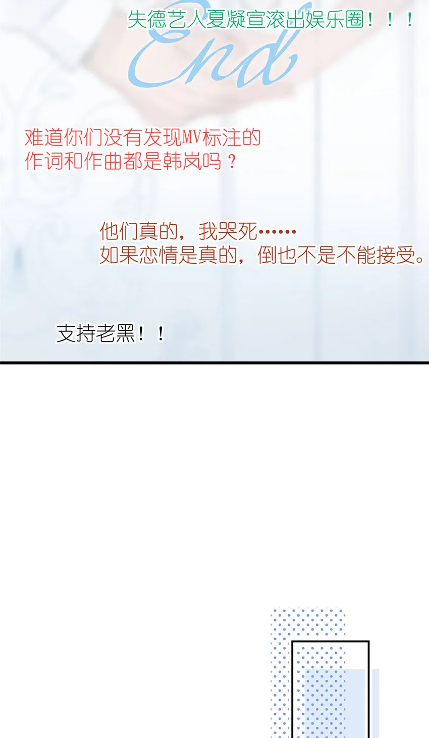 044 精锐水军 第56页