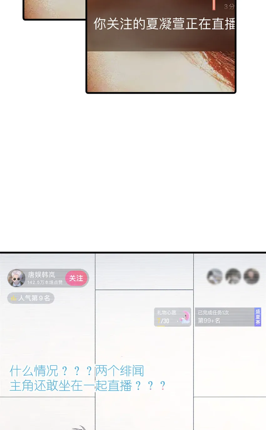 044 精锐水军 第58页