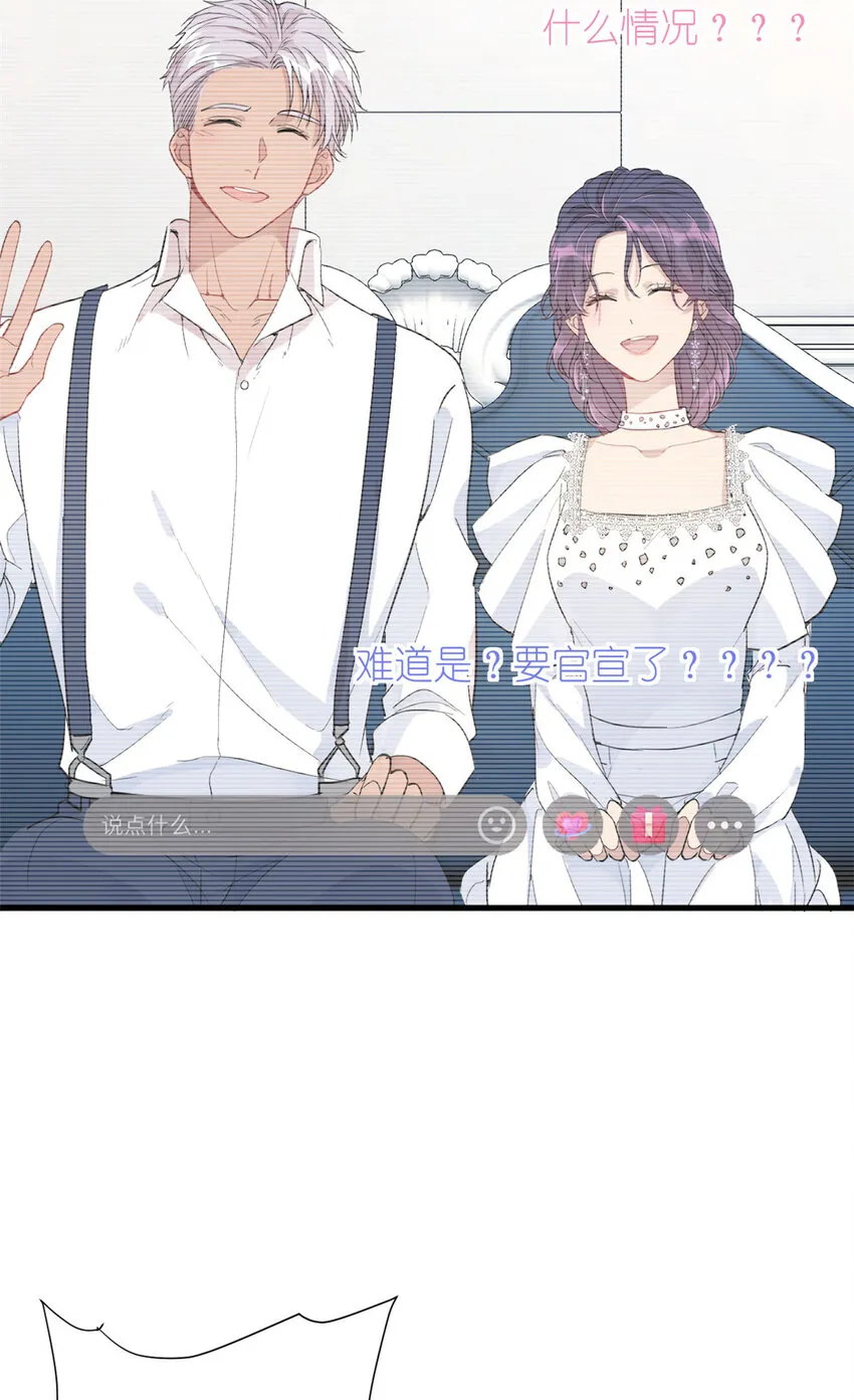 044 精锐水军 第59页