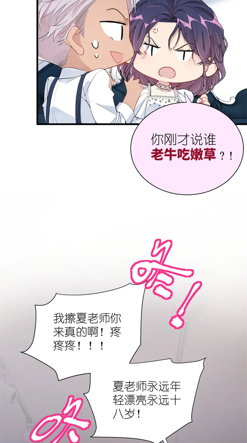 045 澄清一下 第7页