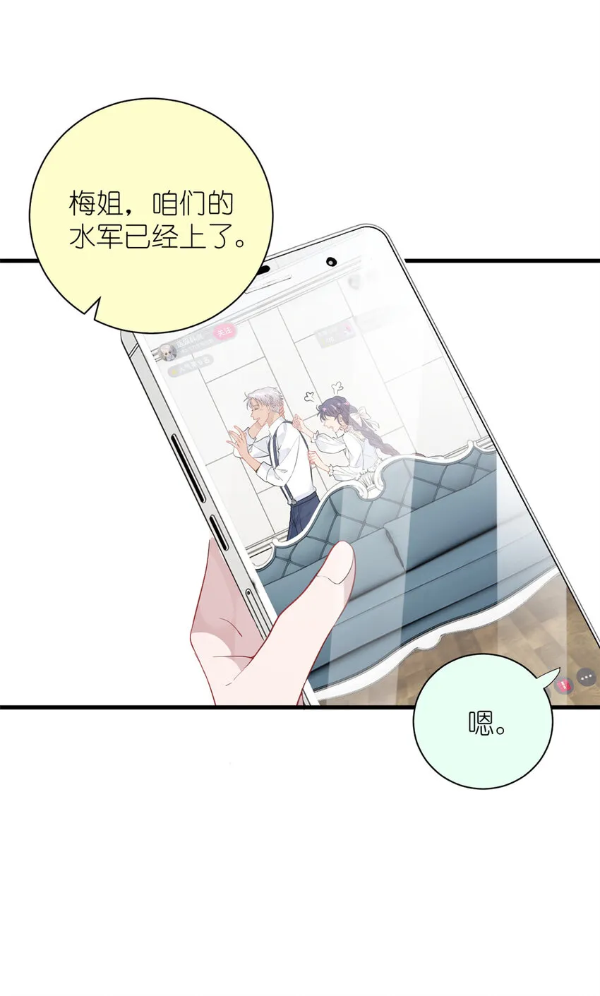045 澄清一下 第9页