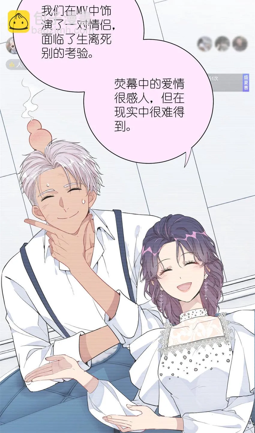 045 澄清一下 第11页