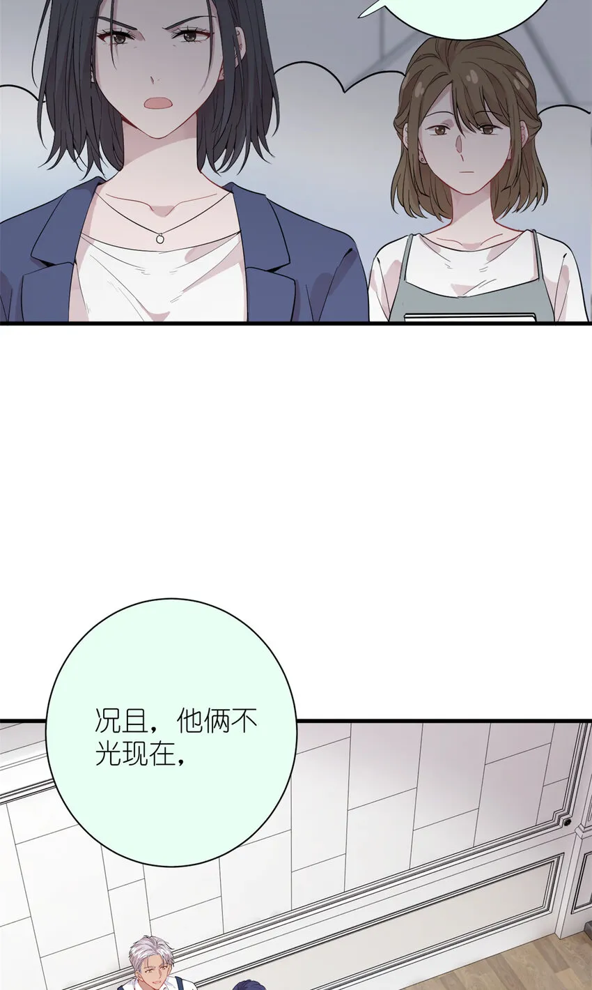 045 澄清一下 第15页