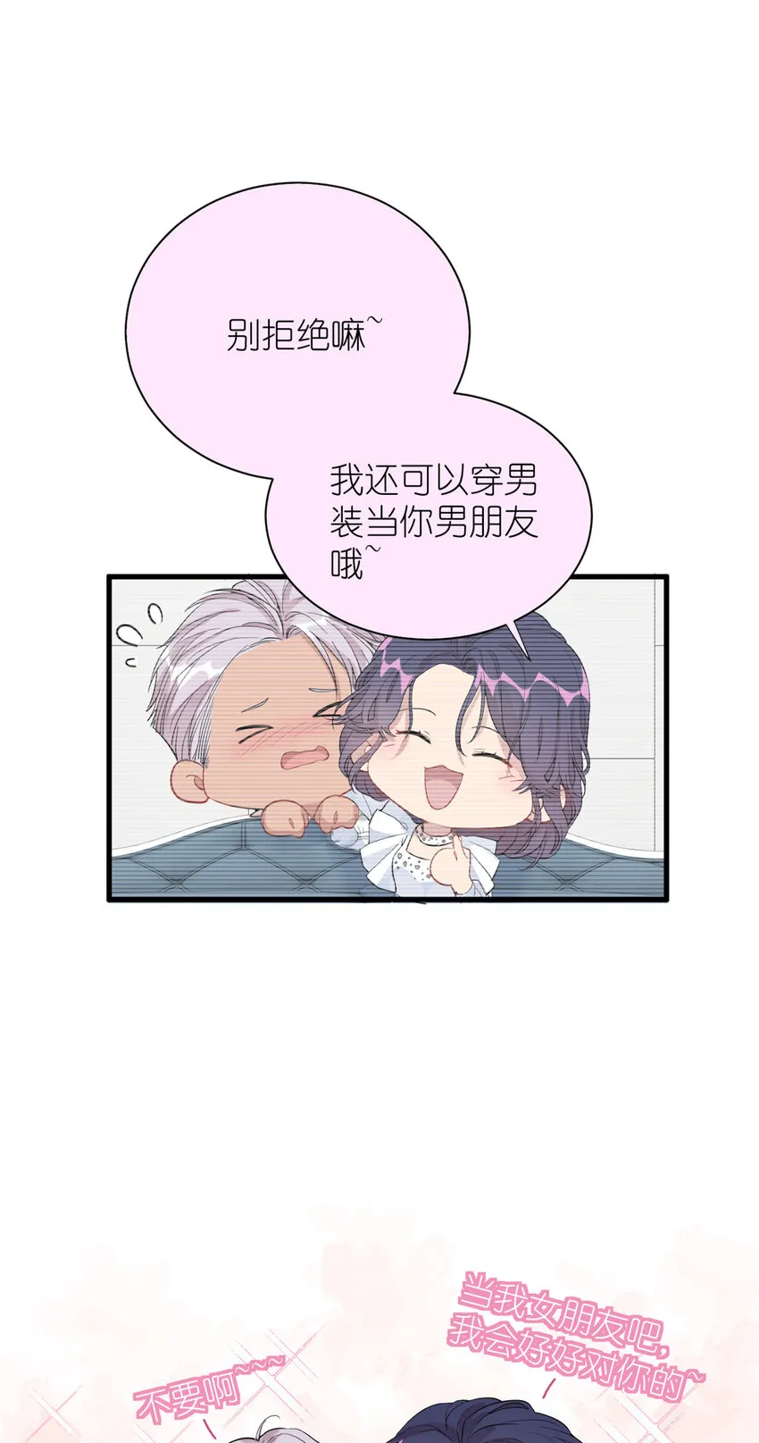 045 澄清一下 第17页