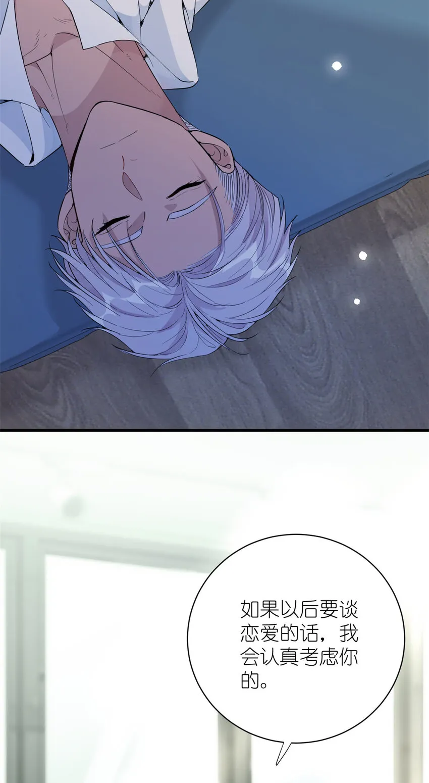 045 澄清一下 第24页