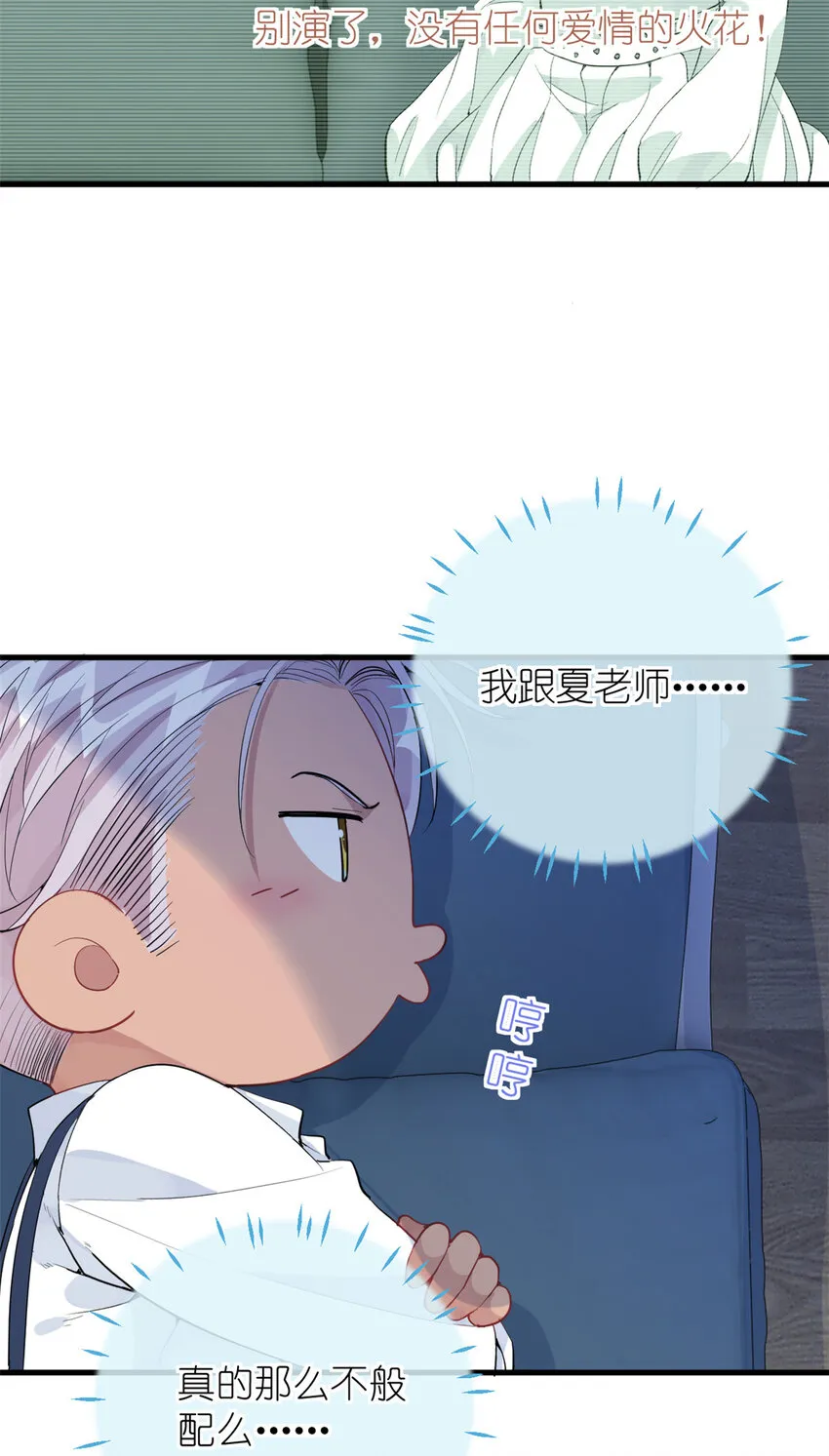 045 澄清一下 第27页