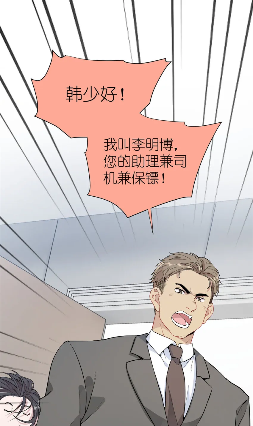 045 澄清一下 第34页