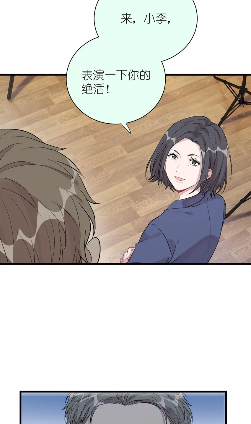 045 澄清一下 第38页