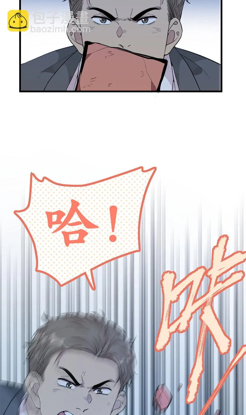 045 澄清一下 第39页