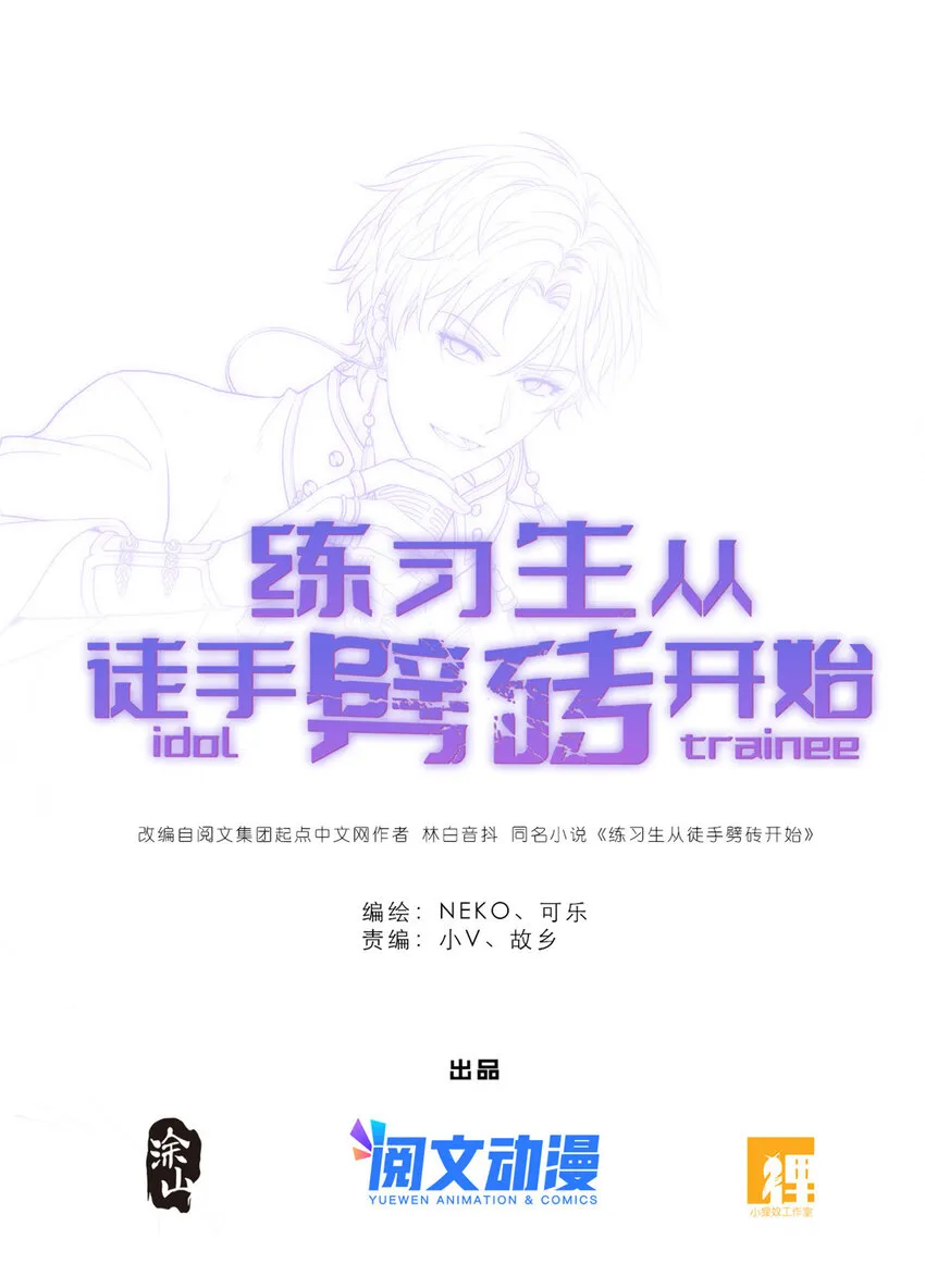 046 三小只和大块头 第1页
