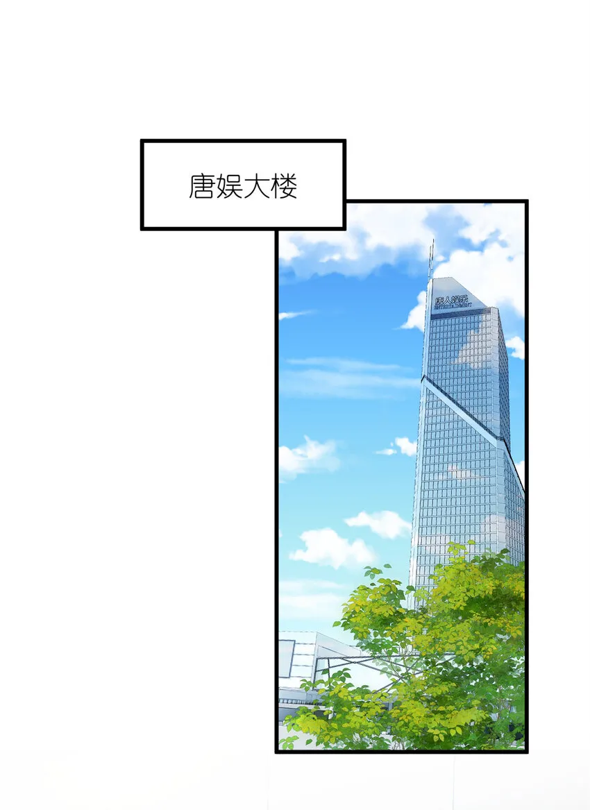 046 三小只和大块头 第2页
