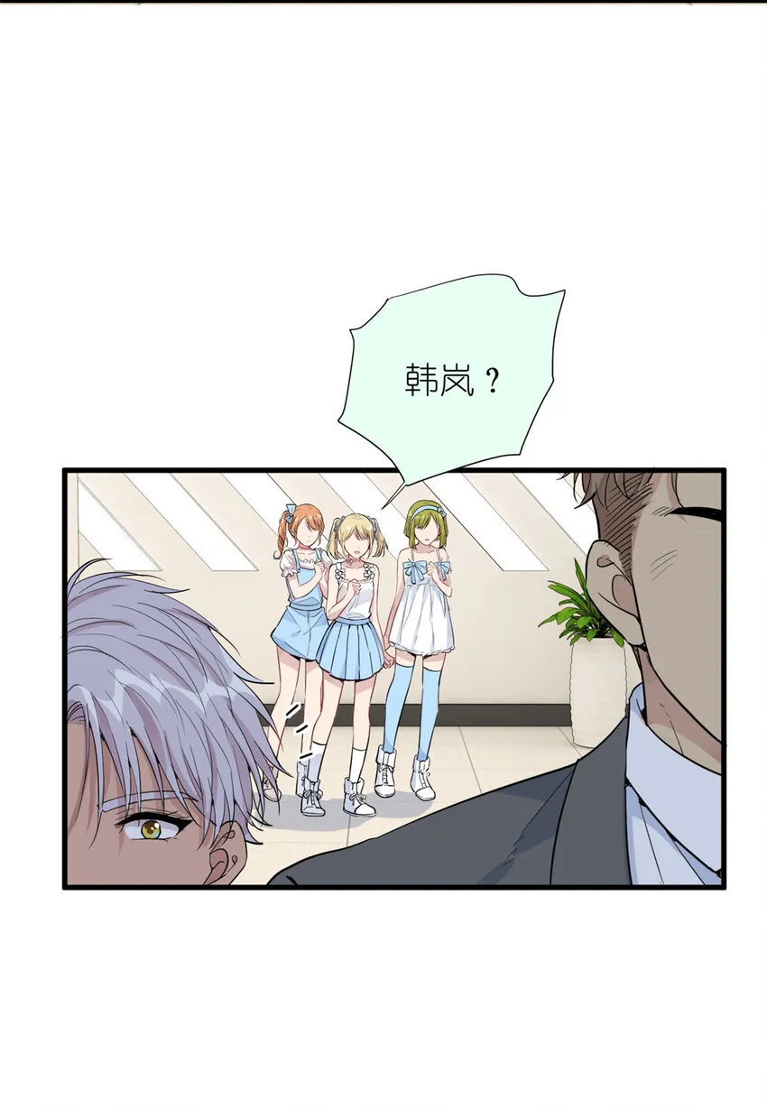 046 三小只和大块头 第7页