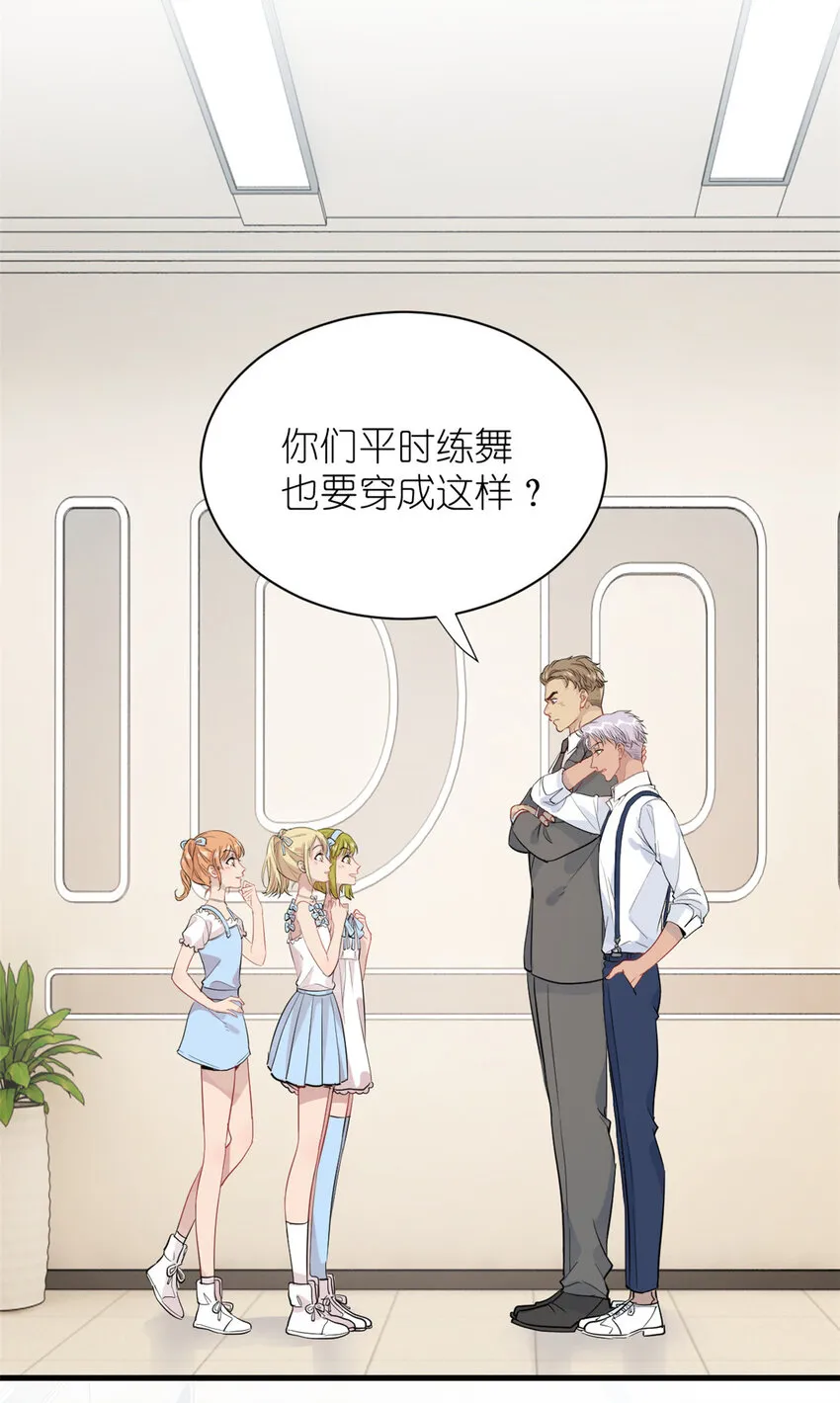 046 三小只和大块头 第13页