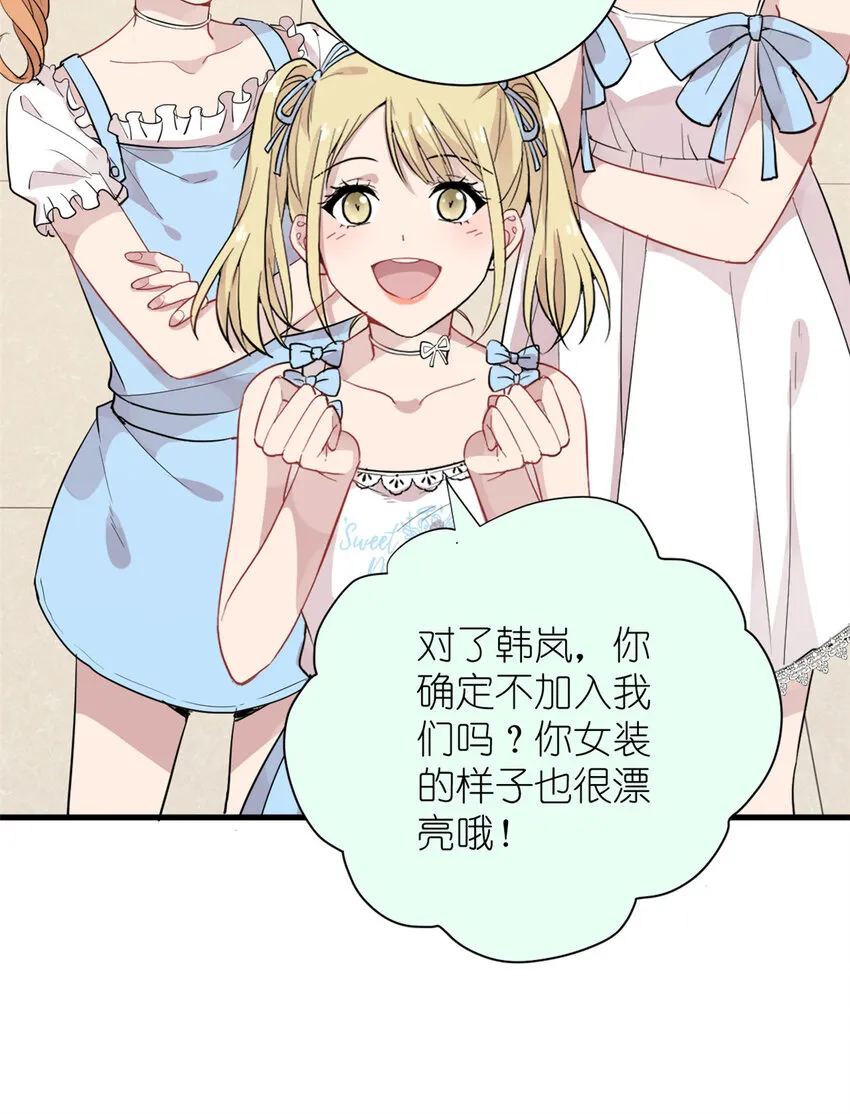 046 三小只和大块头 第15页