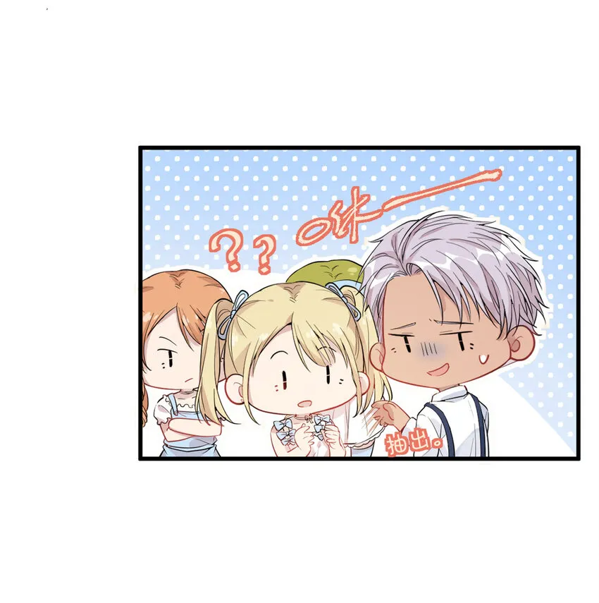 046 三小只和大块头 第24页