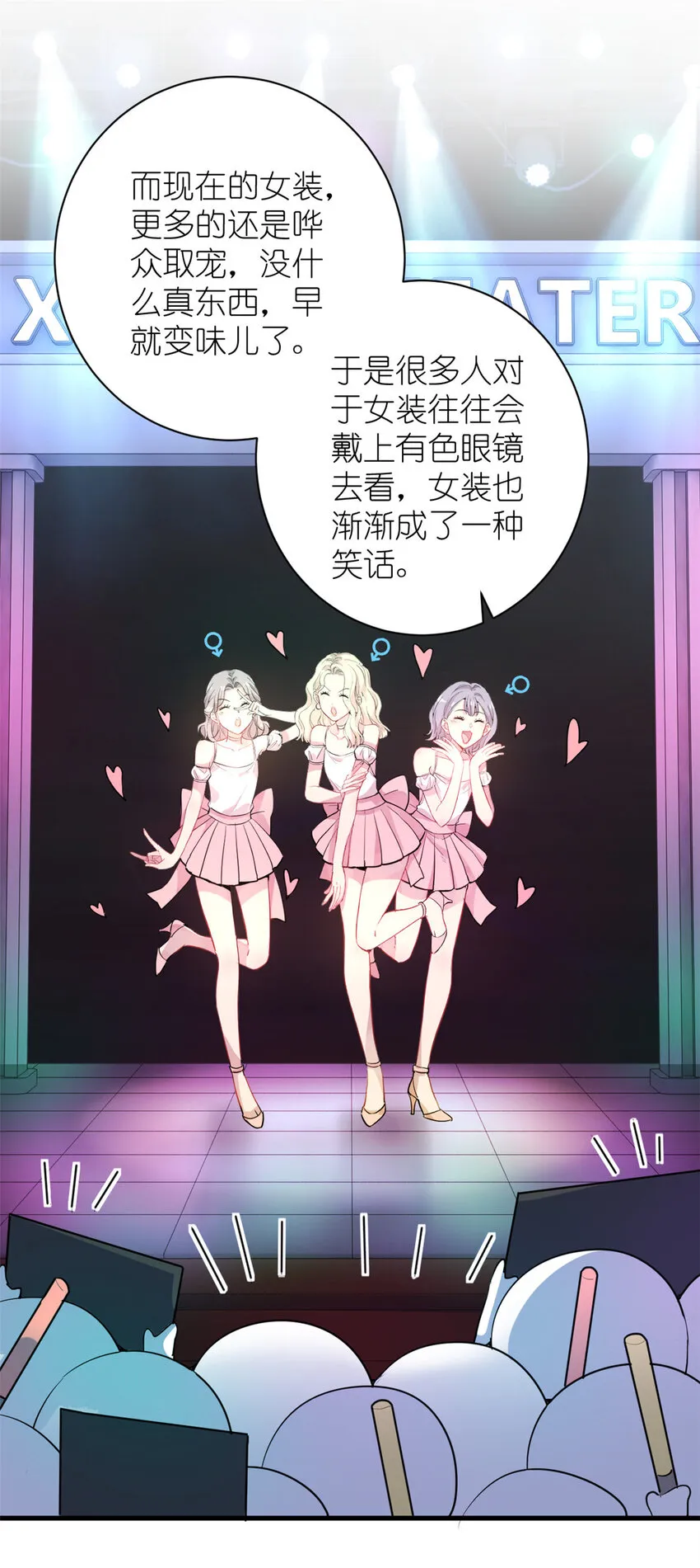 046 三小只和大块头 第31页