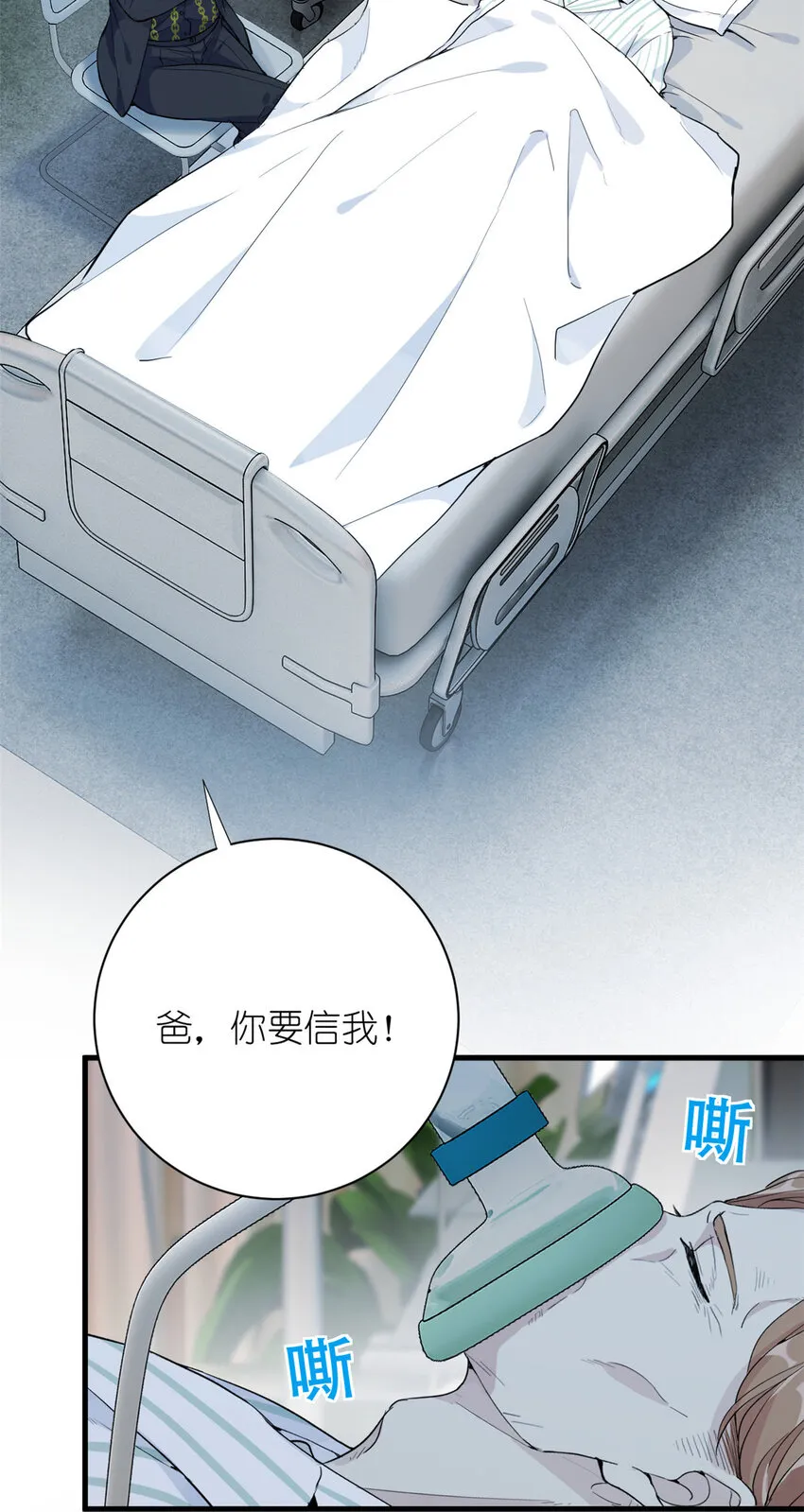 046 三小只和大块头 第37页