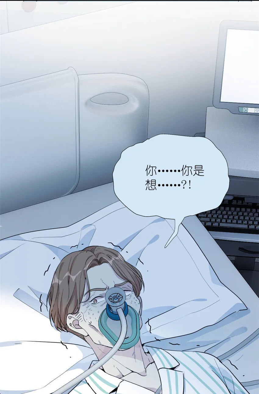 046 三小只和大块头 第40页