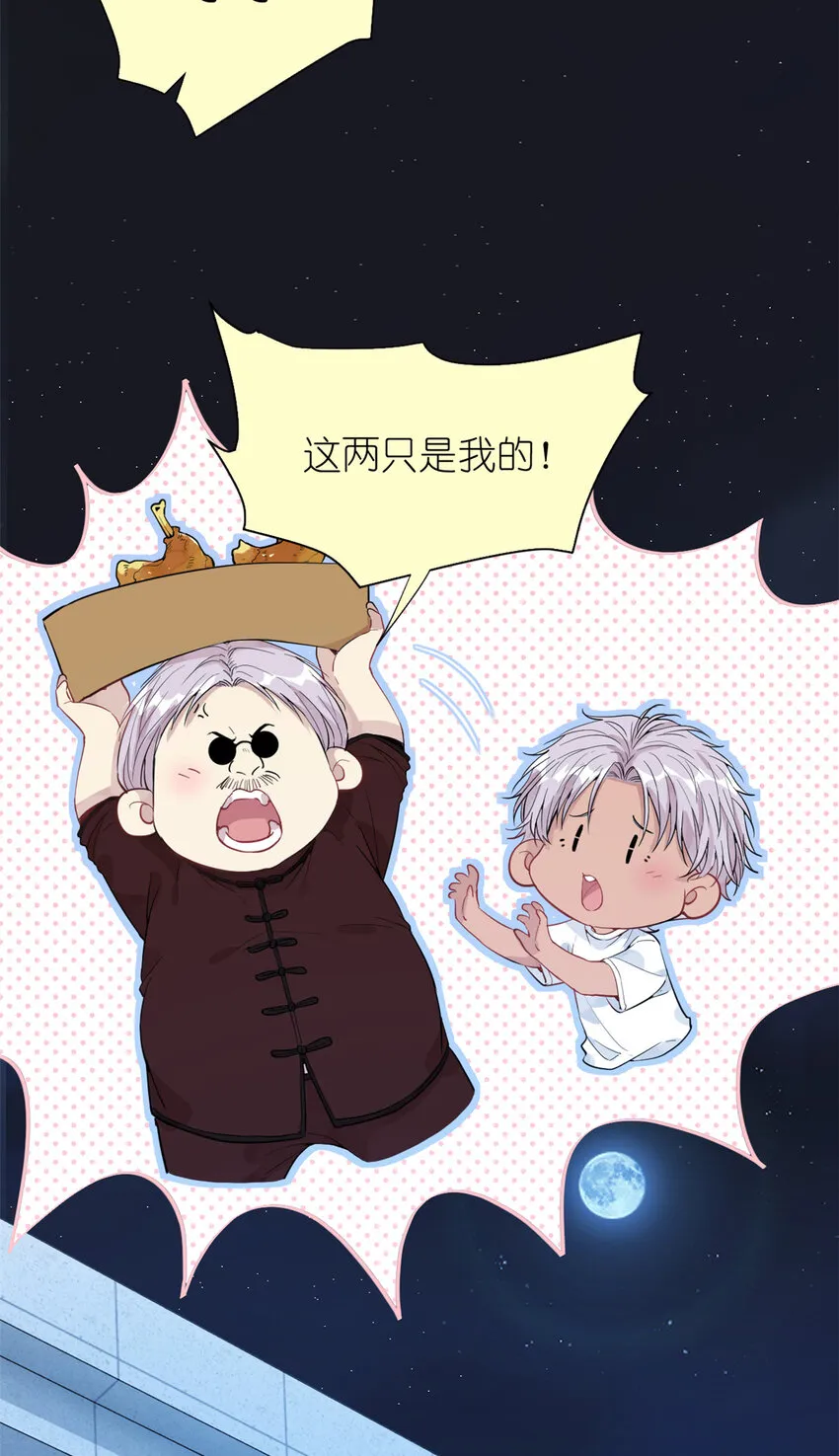 047 《血色青城》首映 第8页