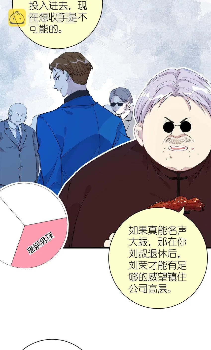 047 《血色青城》首映 第16页