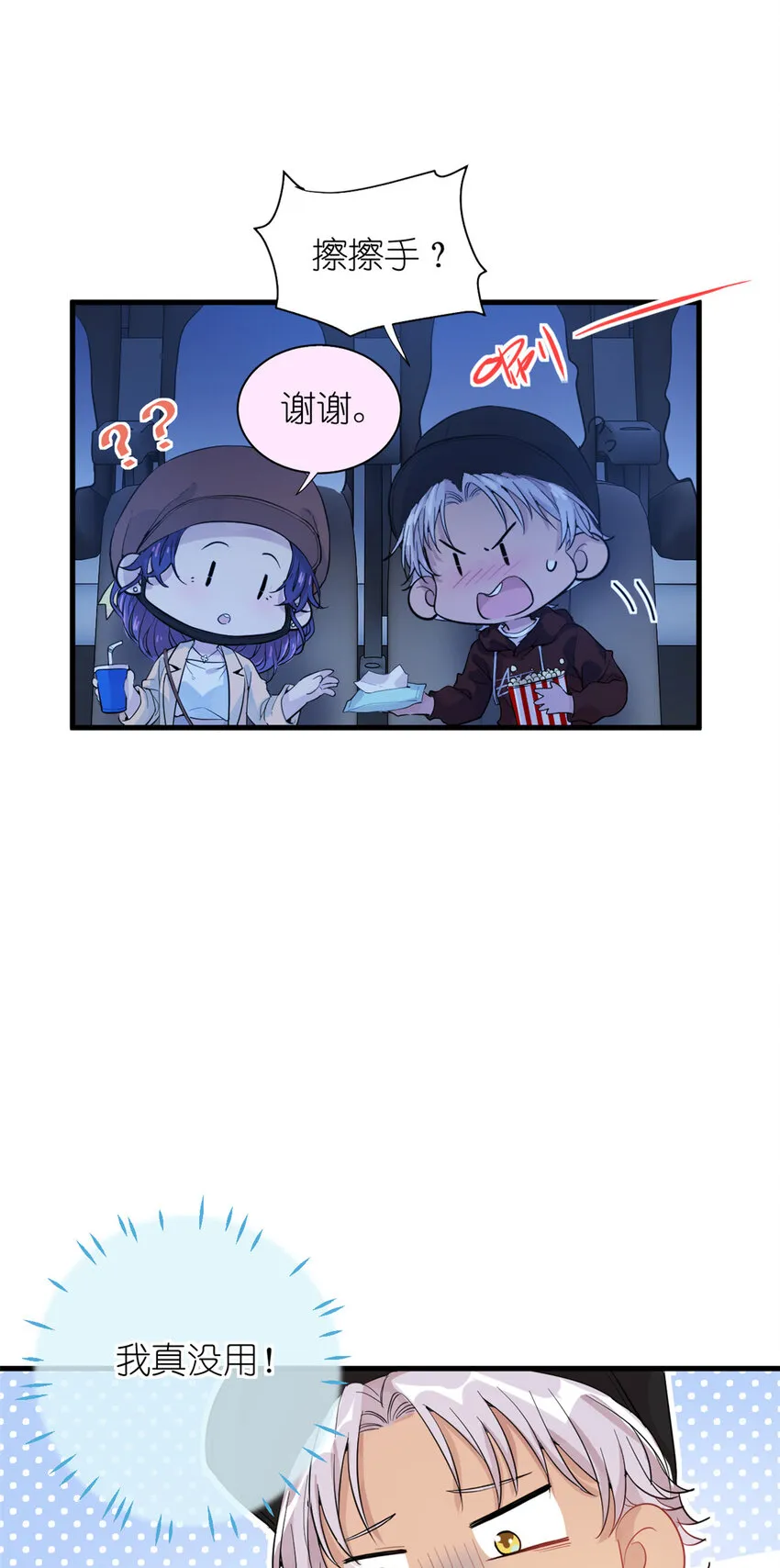 048 魔改的戏也真有点东西 第9页