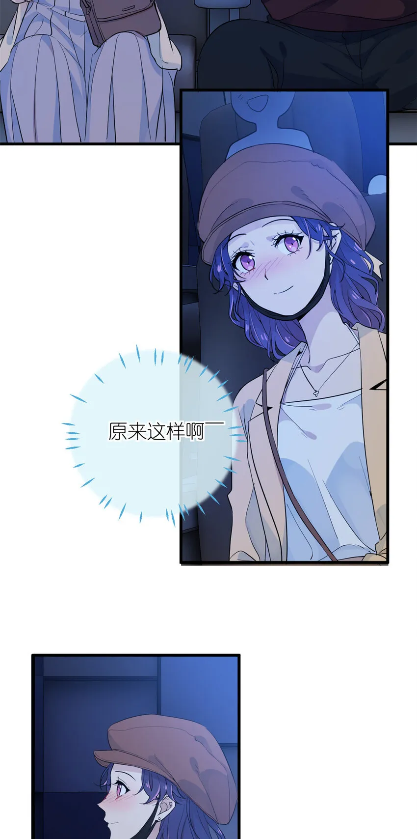 048 魔改的戏也真有点东西 第12页