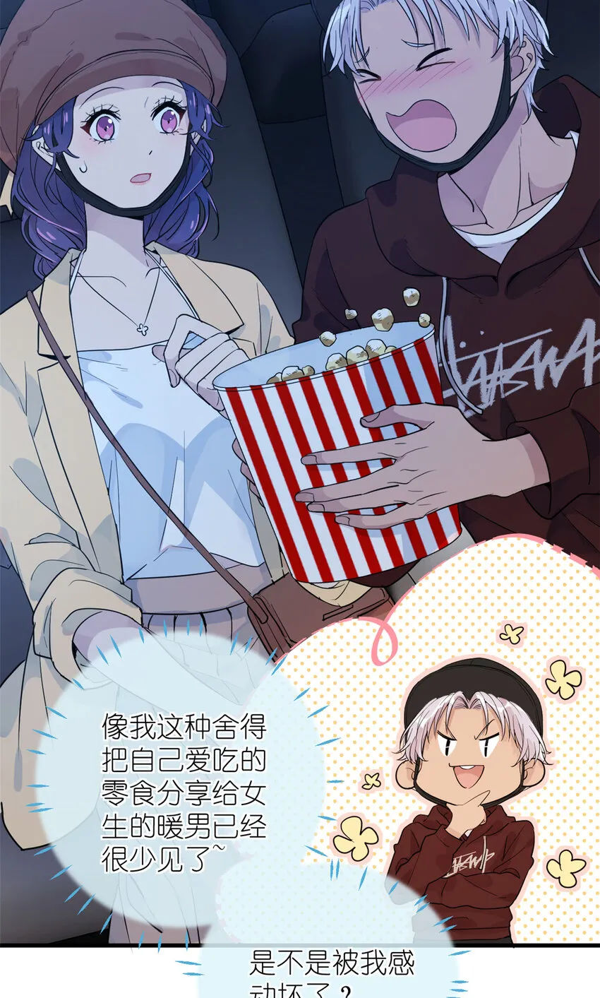048 魔改的戏也真有点东西 第17页
