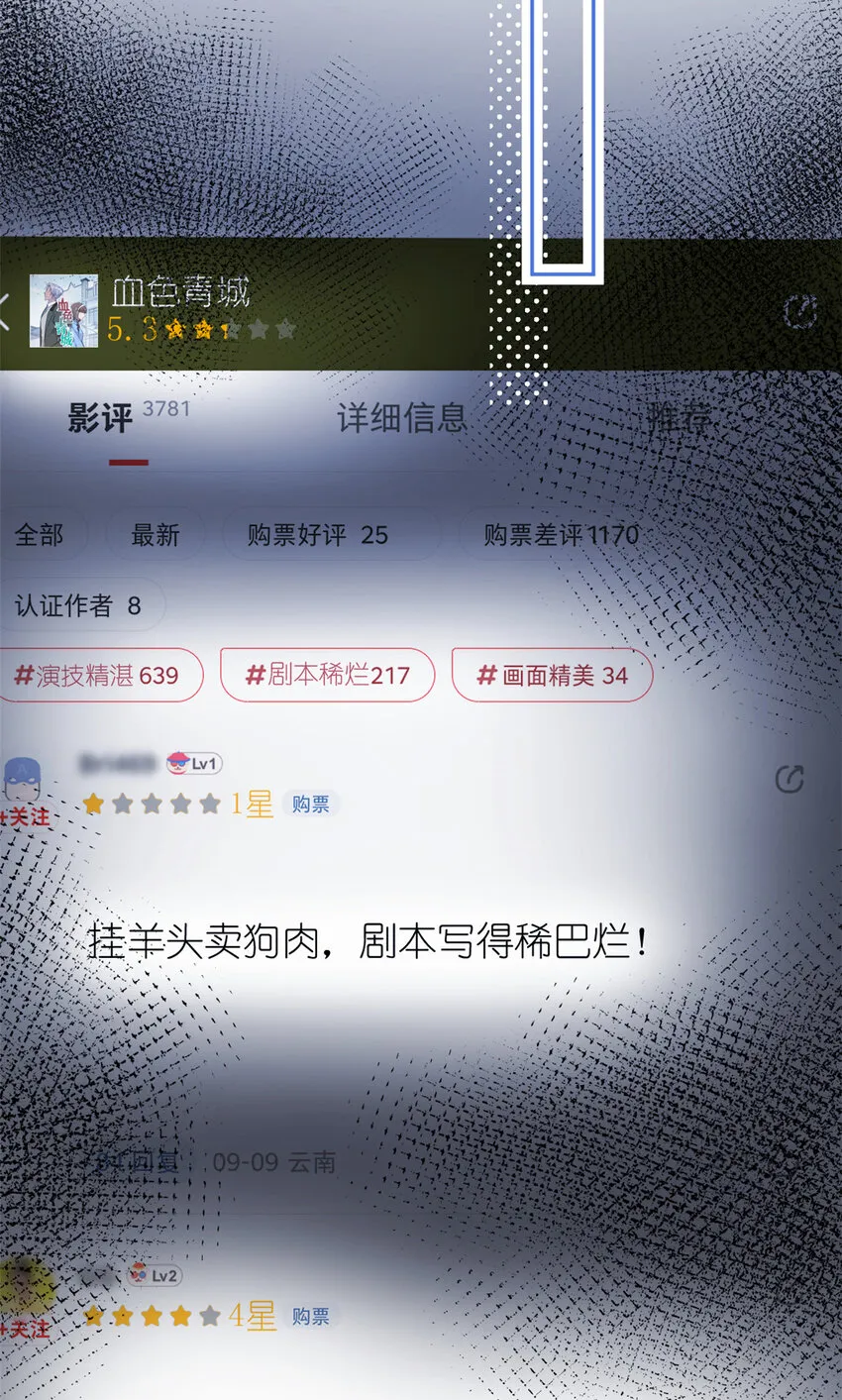 048 魔改的戏也真有点东西 第20页