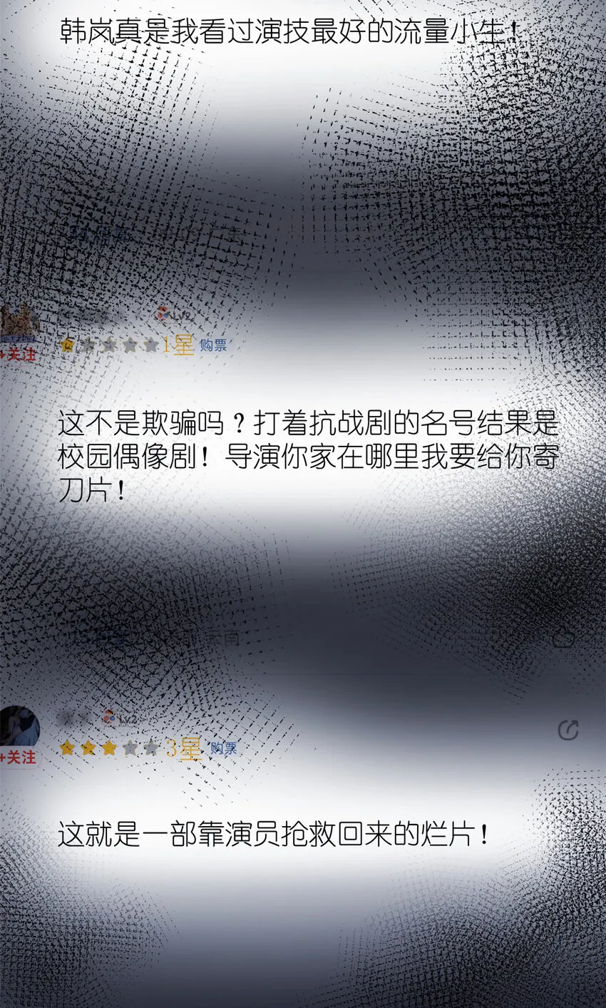 048 魔改的戏也真有点东西 第21页