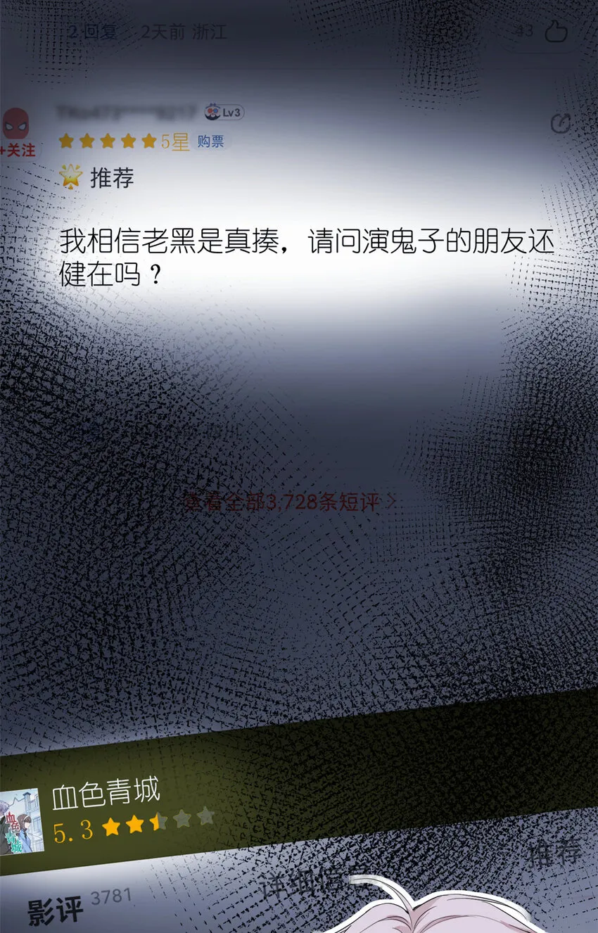048 魔改的戏也真有点东西 第22页