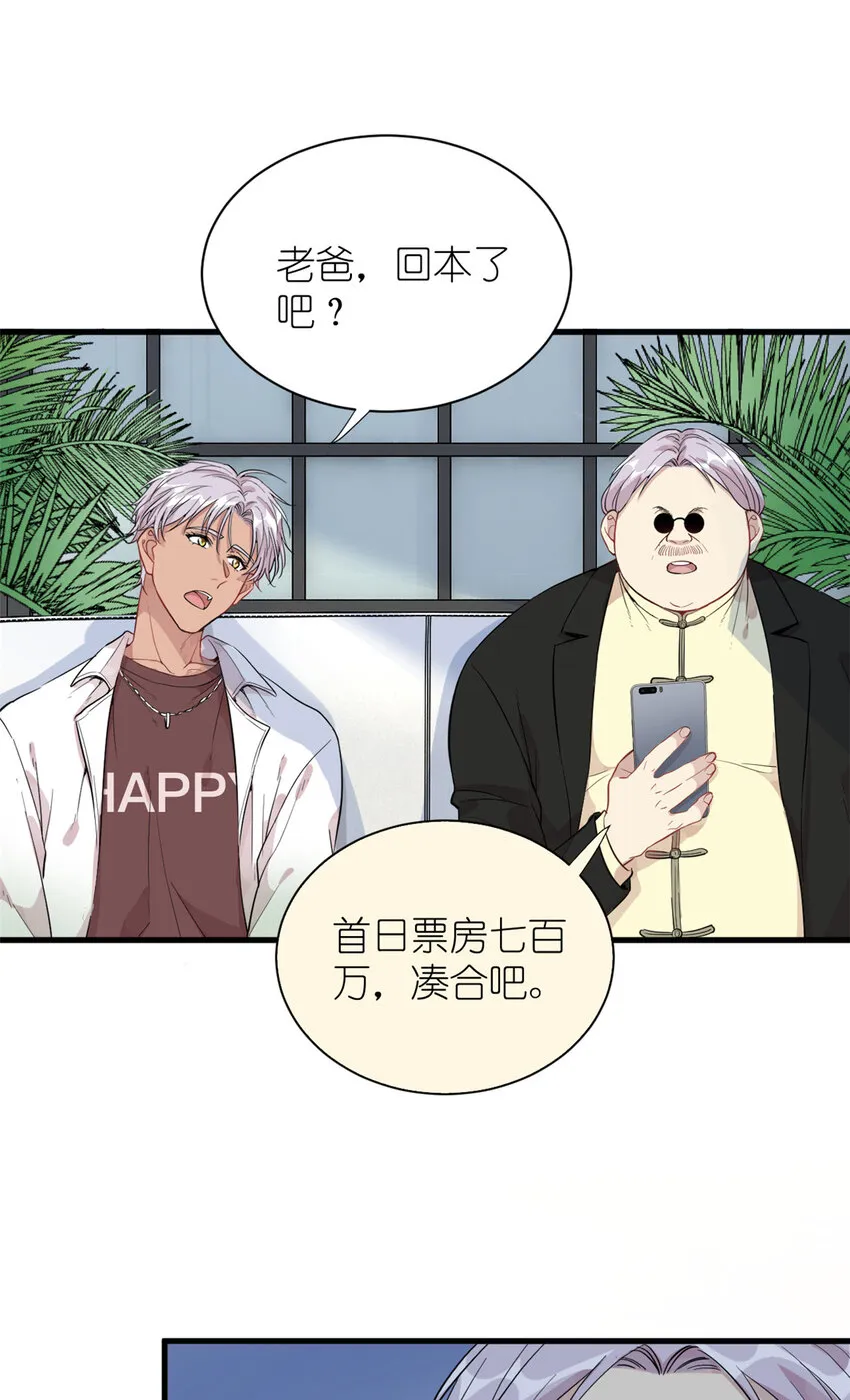 048 魔改的戏也真有点东西 第24页