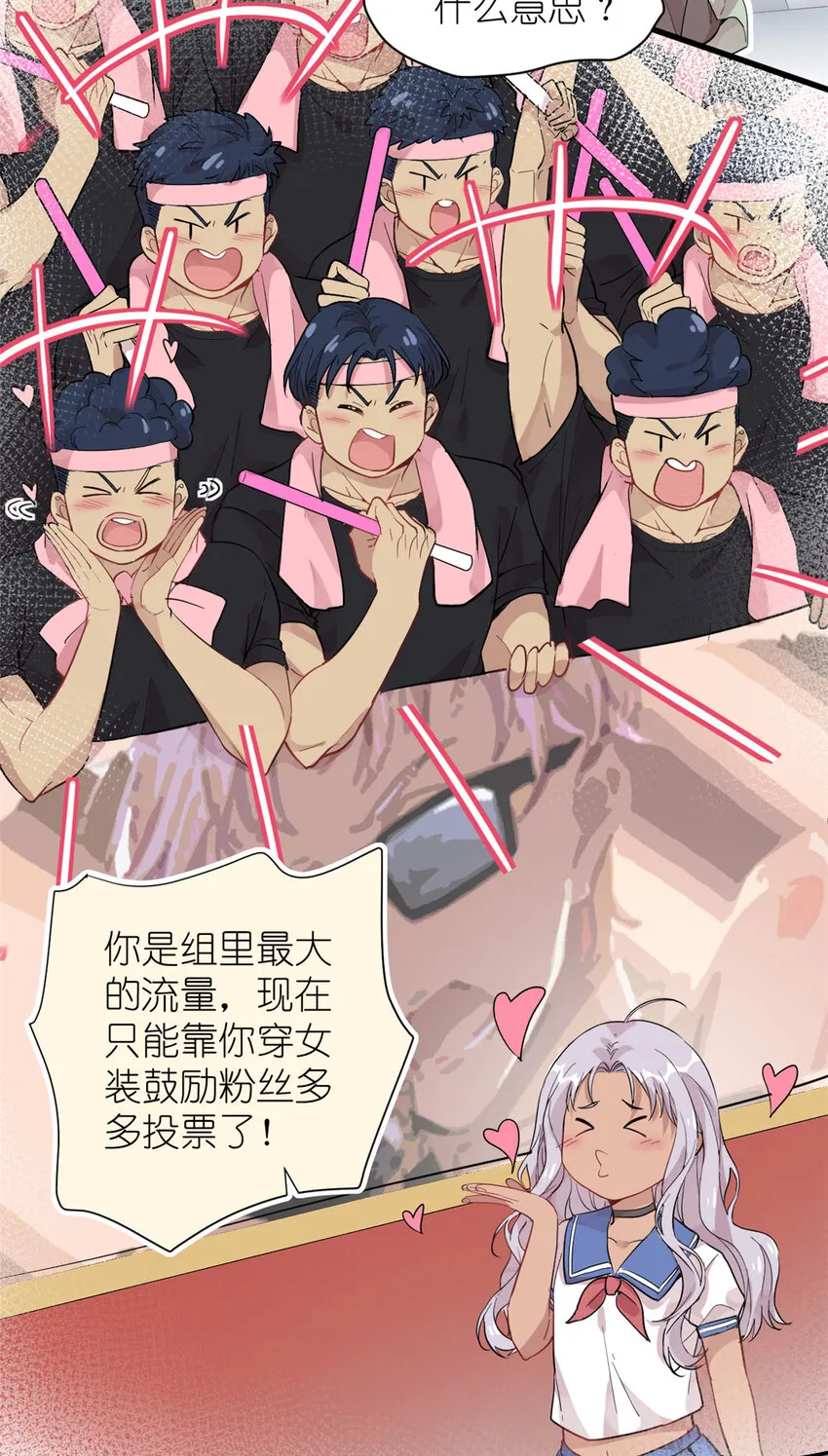 048 魔改的戏也真有点东西 第27页