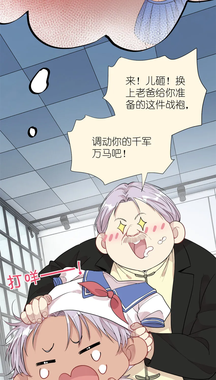 048 魔改的戏也真有点东西 第28页