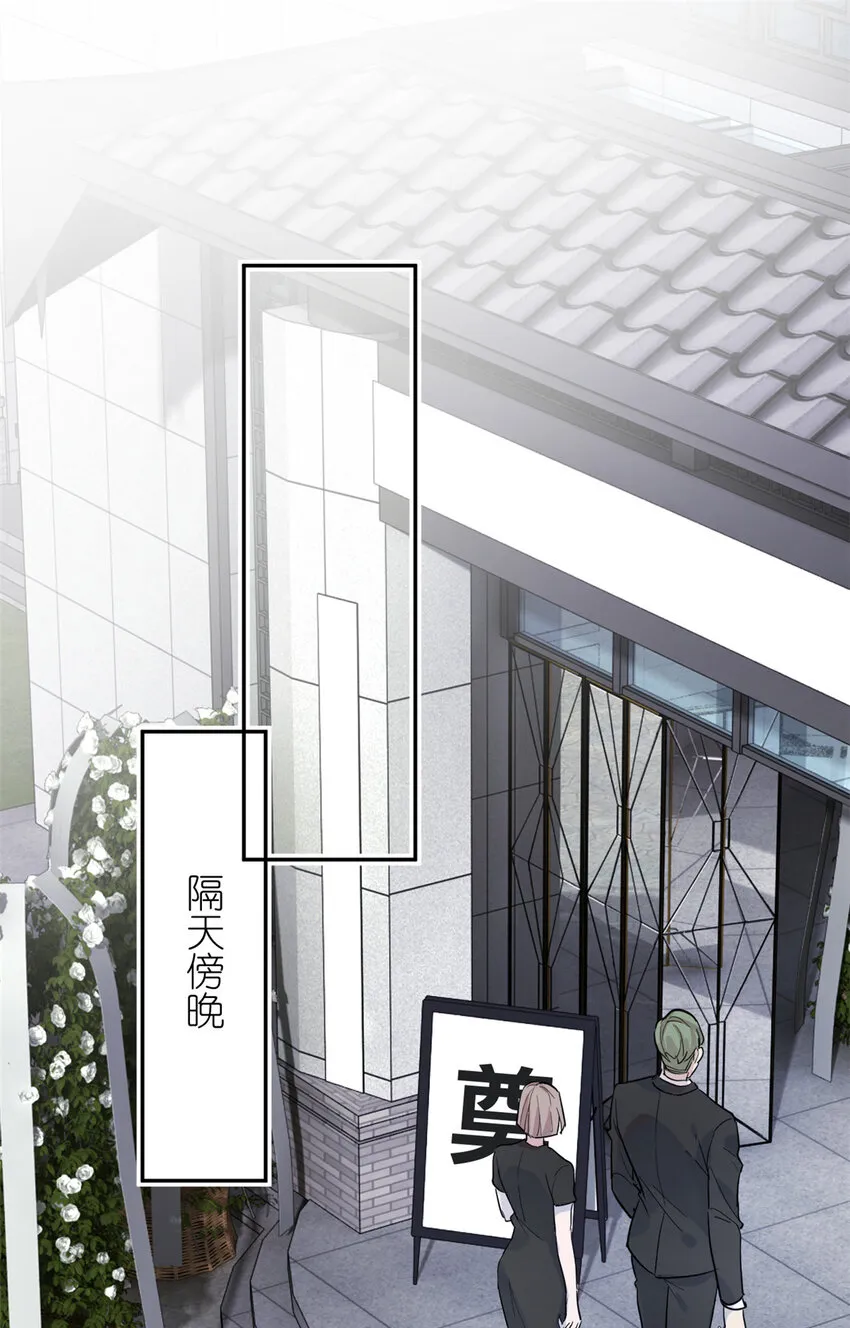 048 魔改的戏也真有点东西 第32页