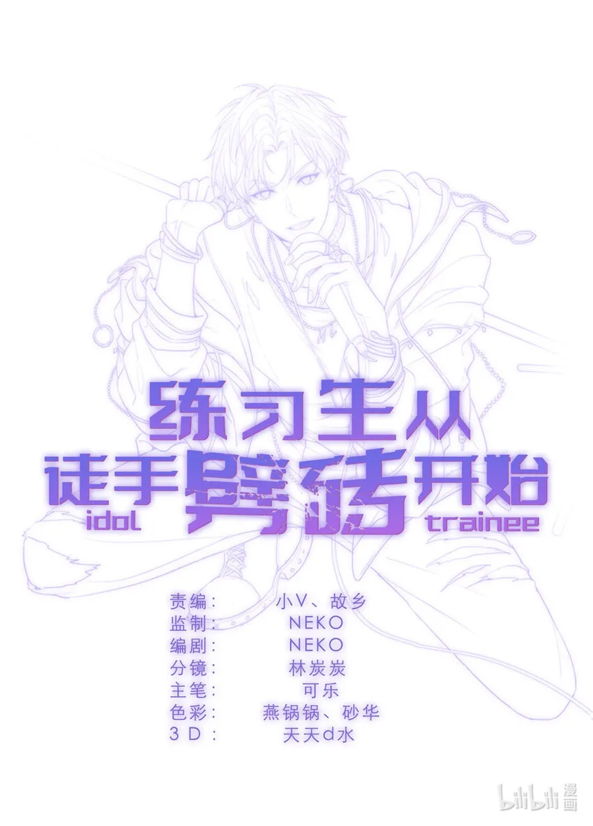 048 魔改的戏也真有点东西 第38页