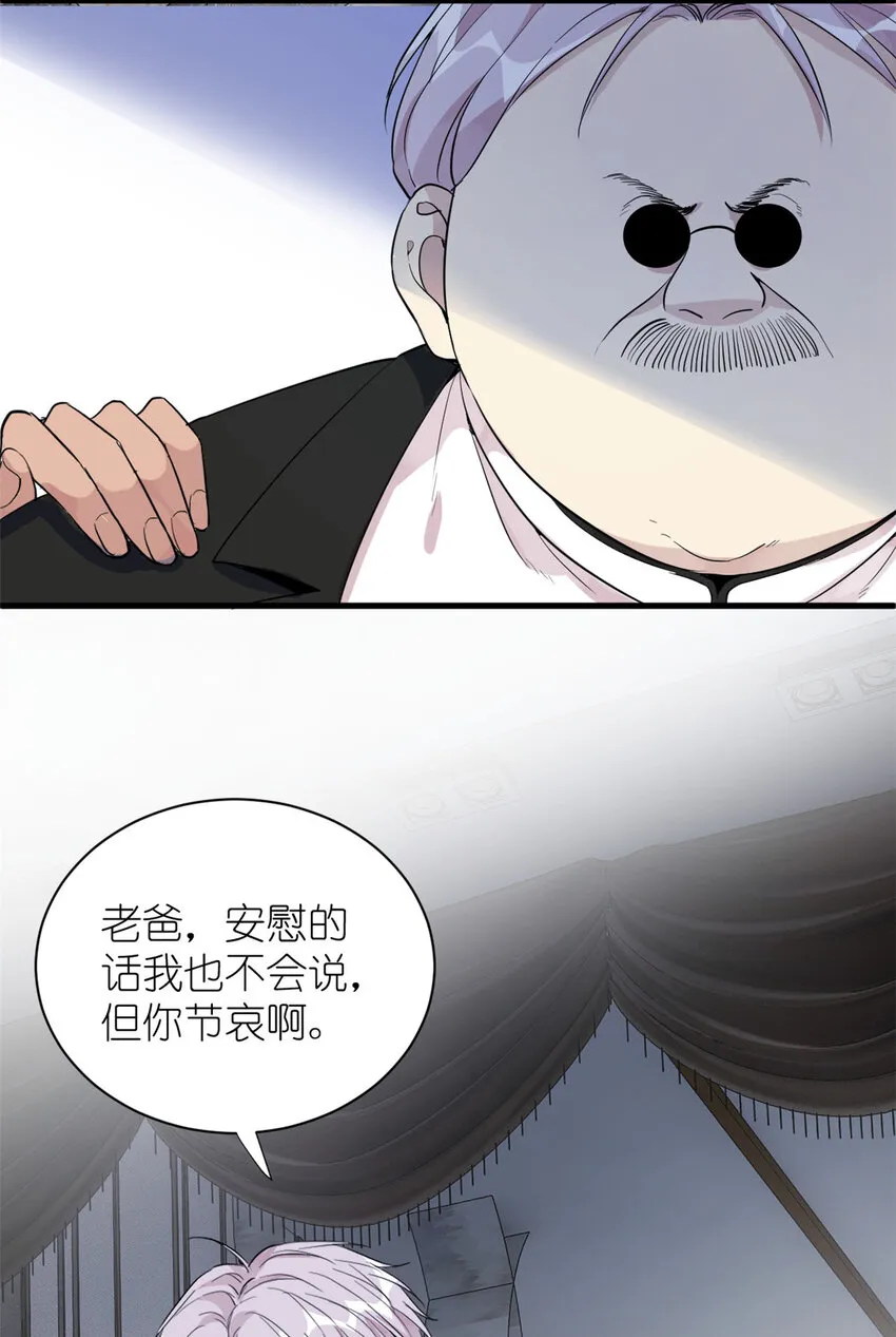 049 韩岚的新戏 第8页