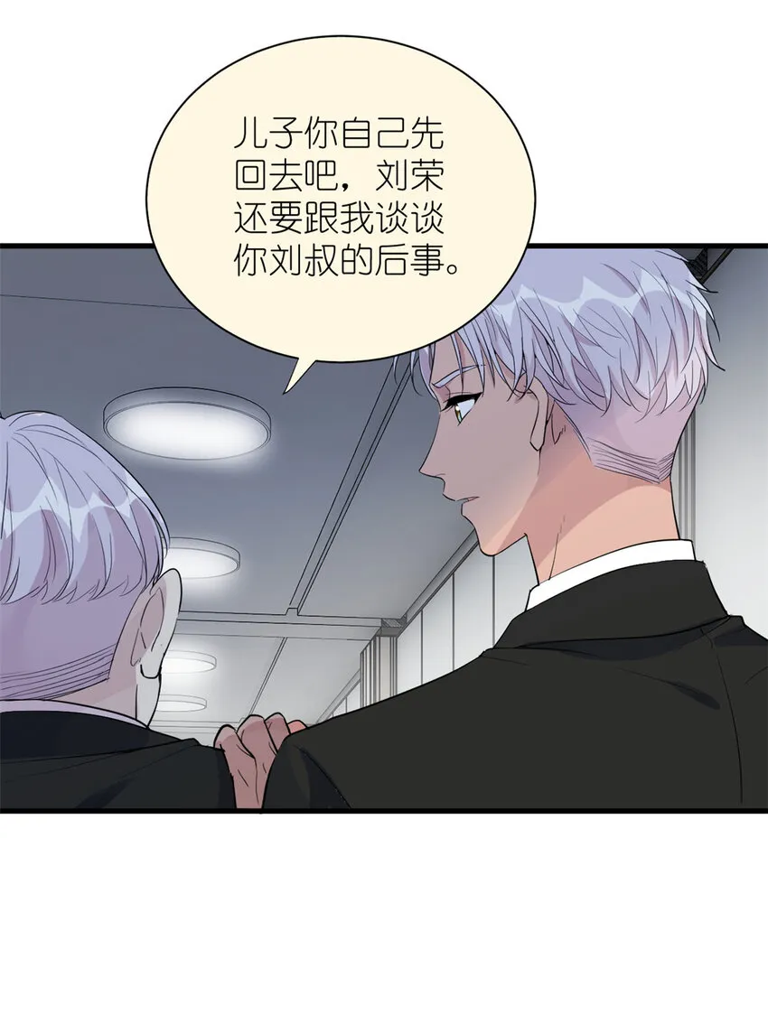 049 韩岚的新戏 第10页
