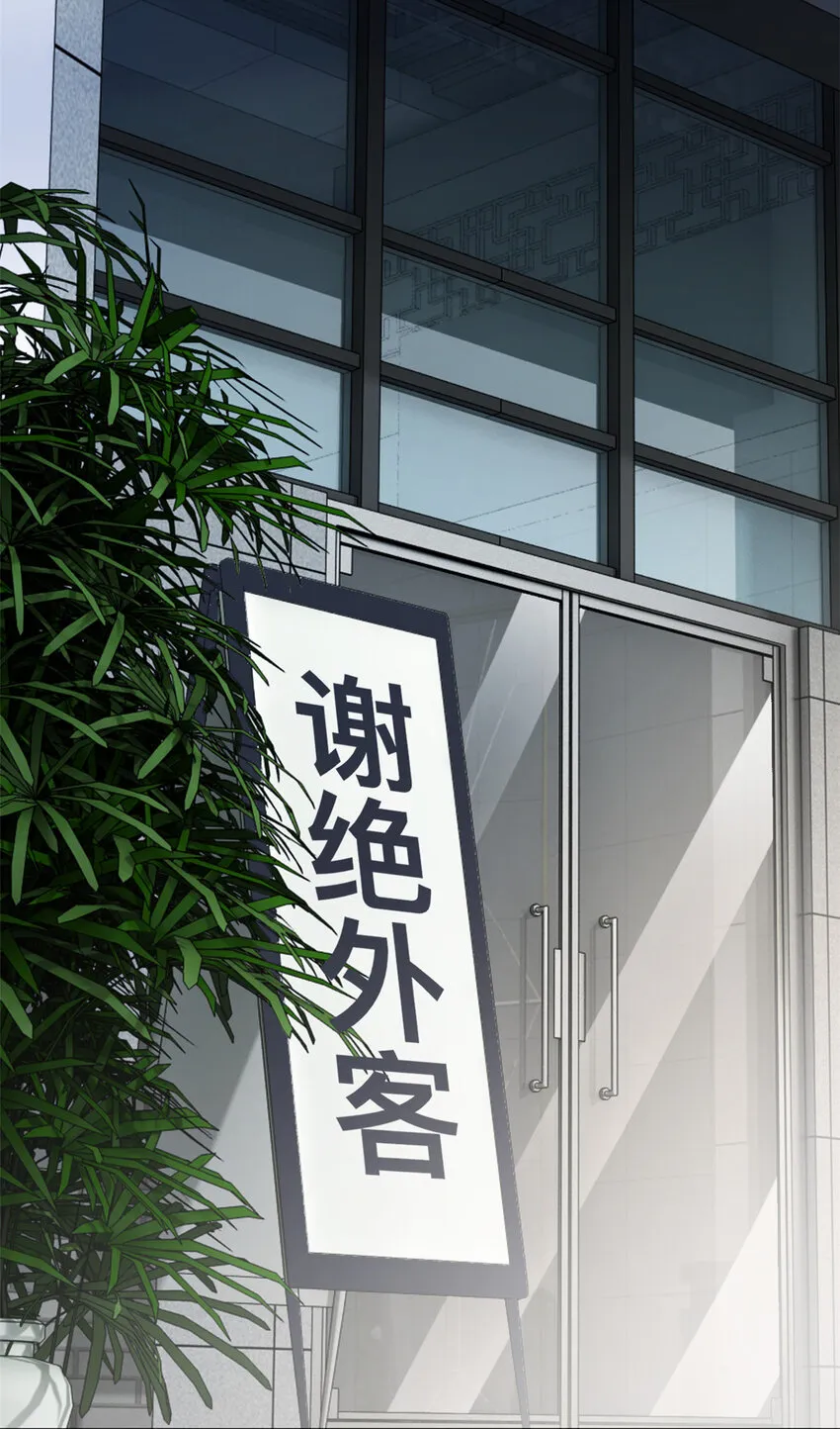 049 韩岚的新戏 第13页