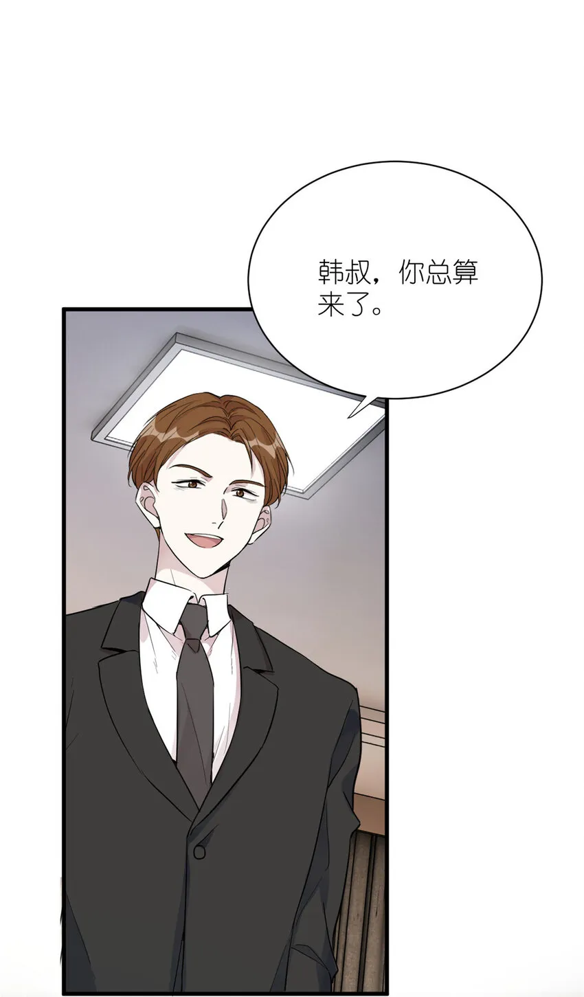 049 韩岚的新戏 第15页