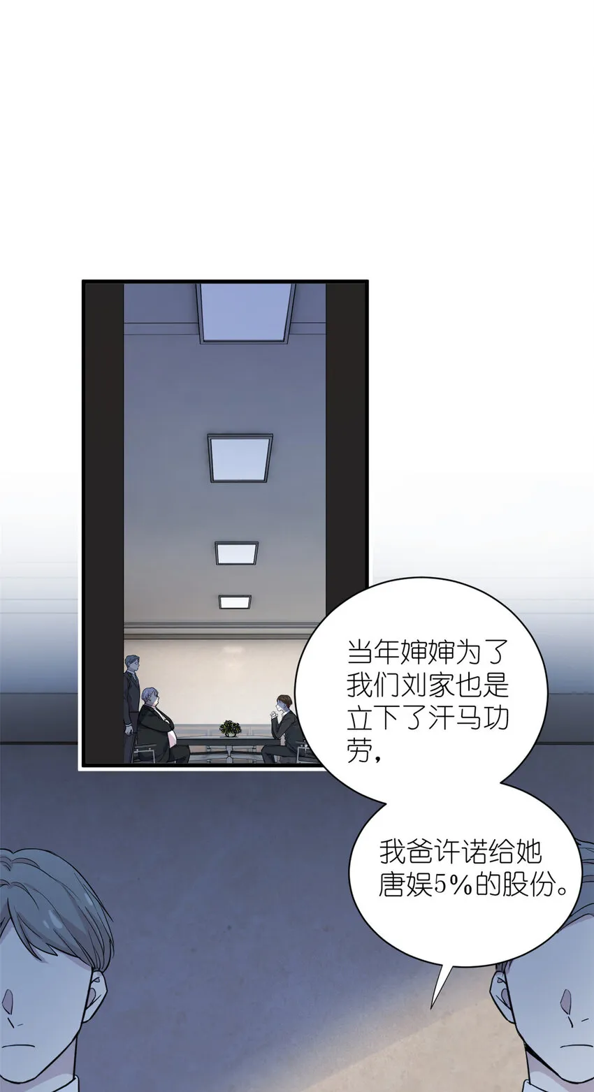 049 韩岚的新戏 第22页