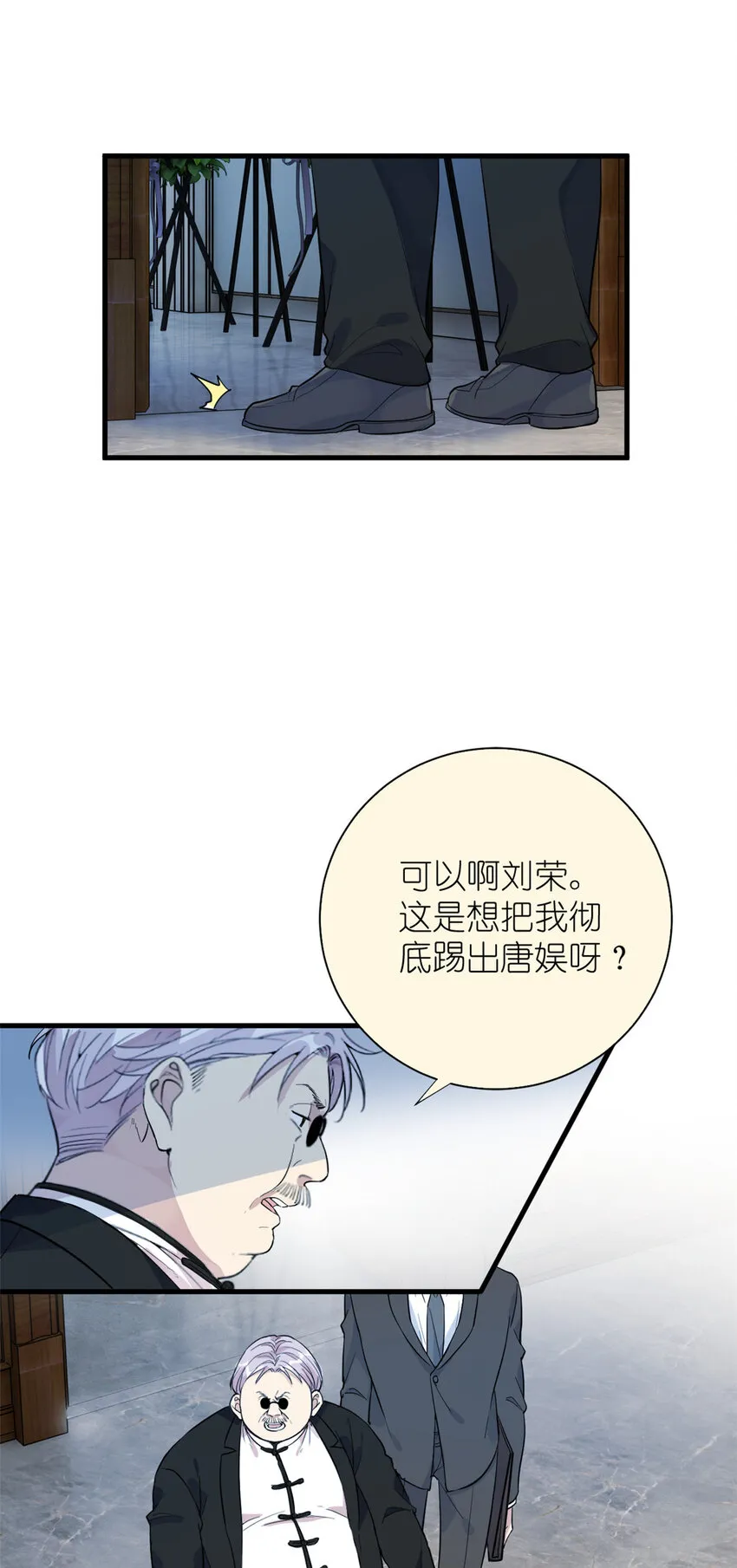049 韩岚的新戏 第34页